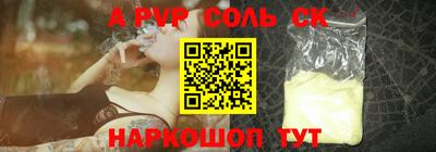 кокаин премиум Славянск-на-Кубани