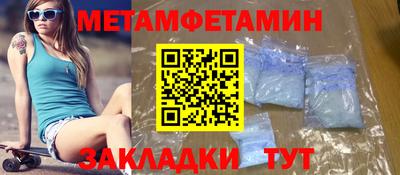 мескалин Сланцы