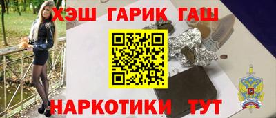 мескалин Сланцы