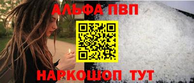 мескалин Сланцы