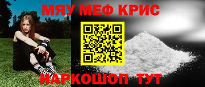 кокаин премиум Славянск-на-Кубани