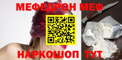 кокаин премиум Славянск-на-Кубани