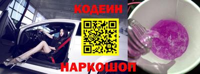 мескалин Сланцы