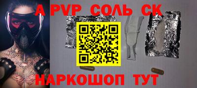 кокаин премиум Славянск-на-Кубани