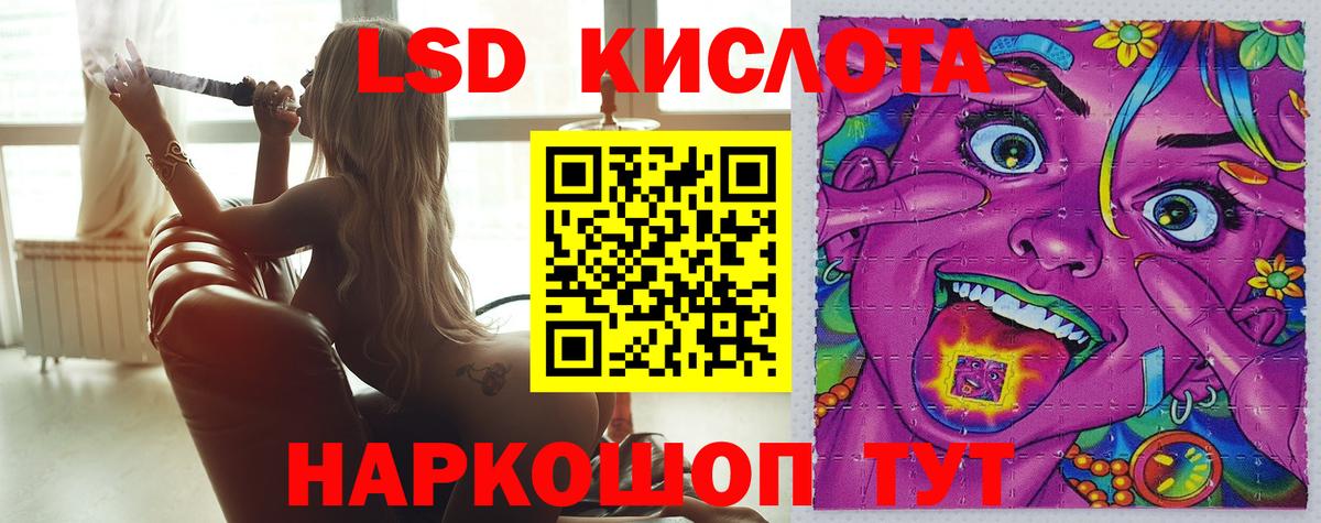 LSD-25 экстази кислота  Лсд 25 экстази ecstasy  Рассказово  Вход с VPN 