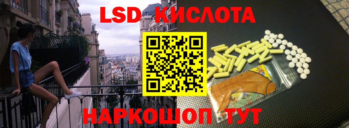 ЛСД экстази ecstasy Рассказово