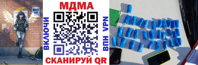 MDMA молли  Рассказово 