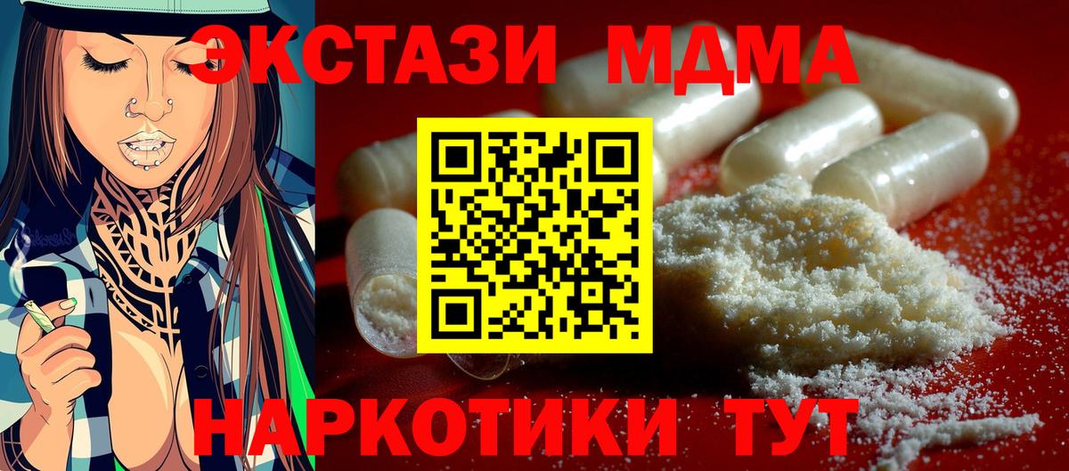 MDMA Molly Рассказово