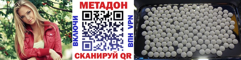 как найти Рассказово МЕТАДОН VHQ