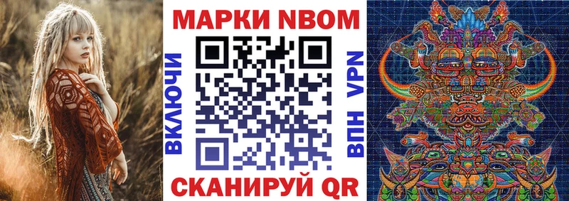 даркнет формула  наркота  Рассказово  Марки NBOMe 1,5мг 