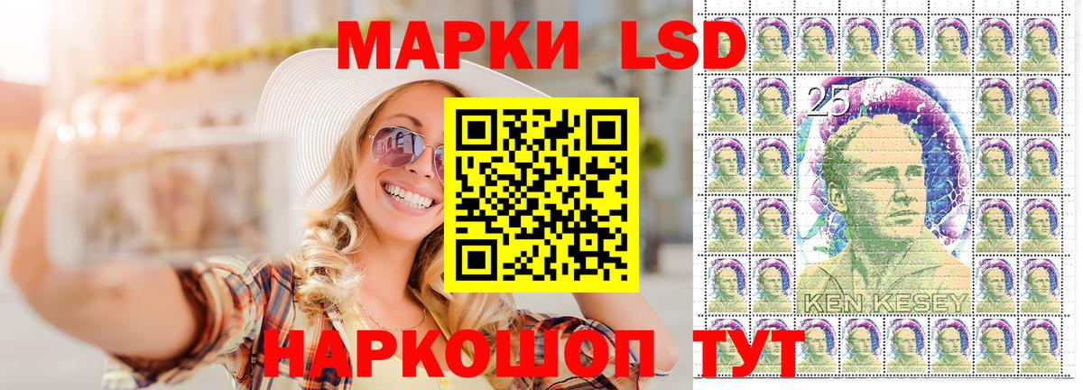 Наркотические марки 1500мкг  Наркотические марки 1500мкг  Вход с VPN  Рассказово 