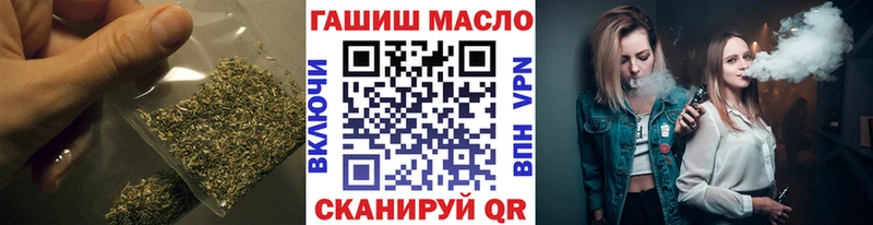 ТГК THC oil  кракен tor  Рассказово 
