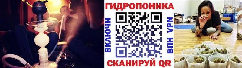Каннабис Ganja Рассказово