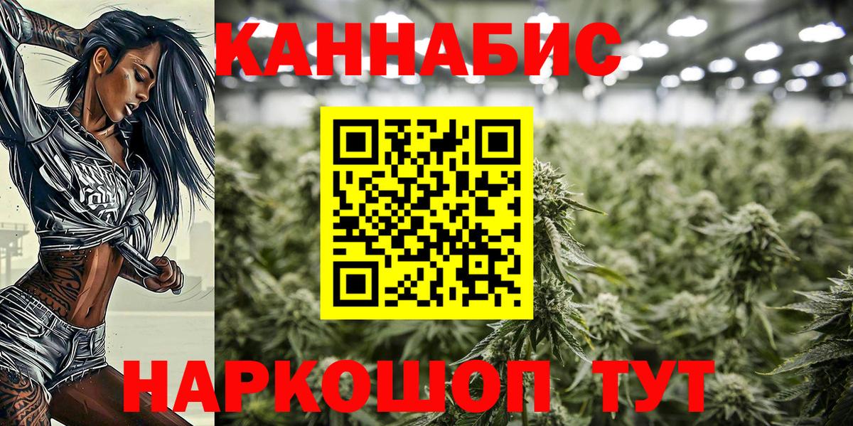 Бошки Шишки Amnesia Рассказово
